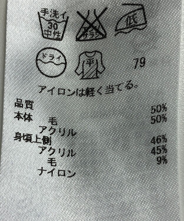 ONWARD Reuse Park 【自由区】ニット秋冬 ネイビー