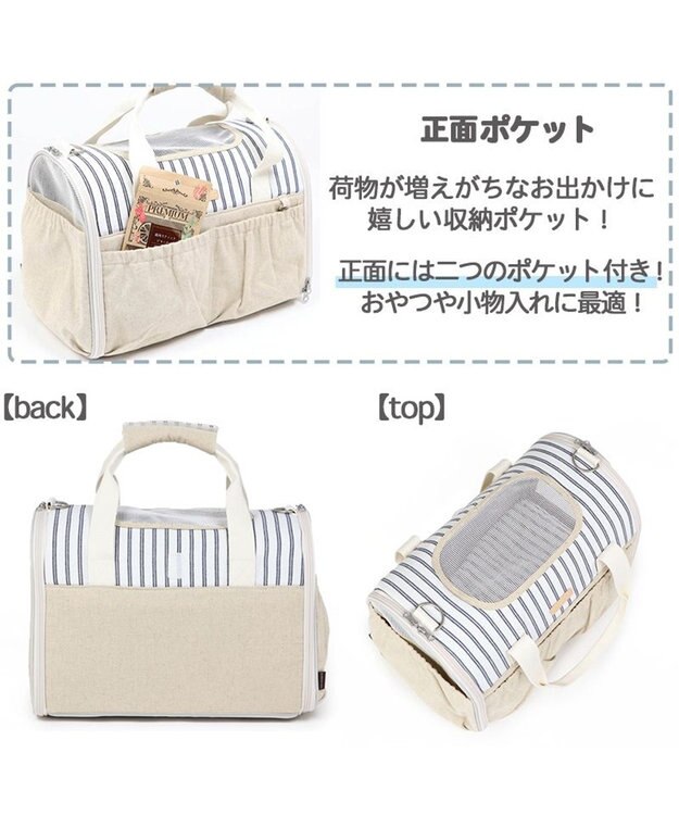 PET PARADISE ペットパラダイス 折畳み キャリーバッグ 【小型犬】  ナチュラル ベージュ