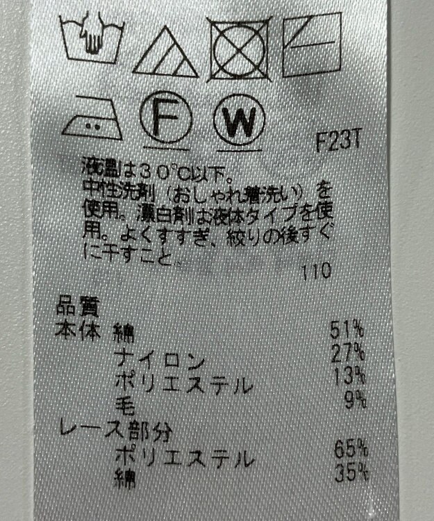 ONWARD Reuse Park 【組曲】ニット秋冬 グリーン