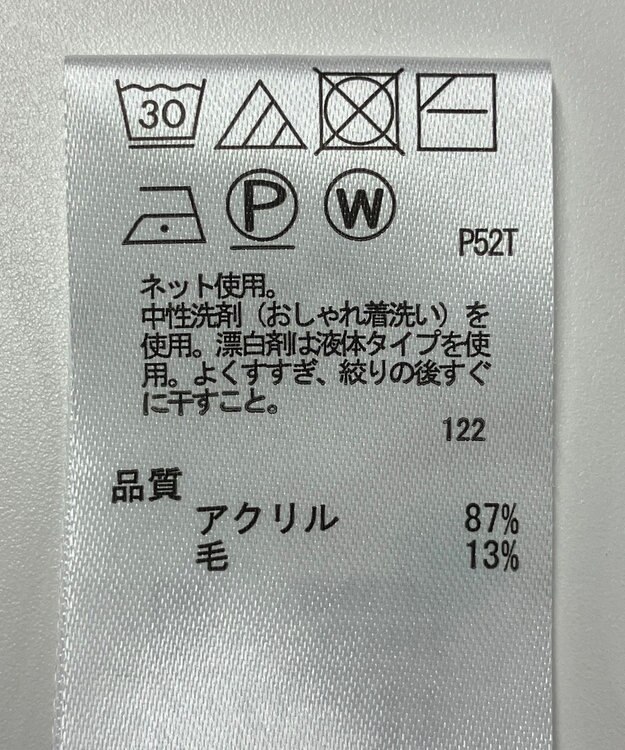 ONWARD Reuse Park 【any FAM】ニット秋冬 グリーン