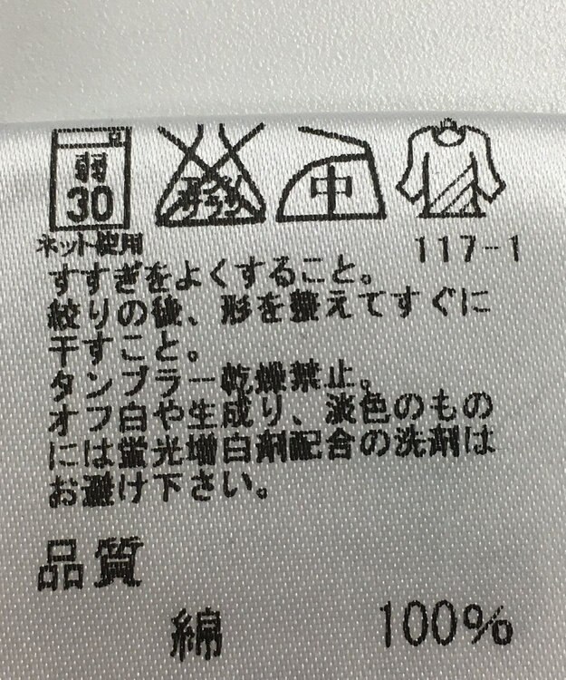 ONWARD Reuse Park 【J.PRESS】カットソー春夏 ブラック