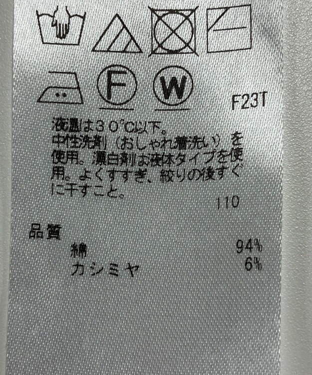 ONWARD Reuse Park 【23区】ニット秋冬 ネイビー