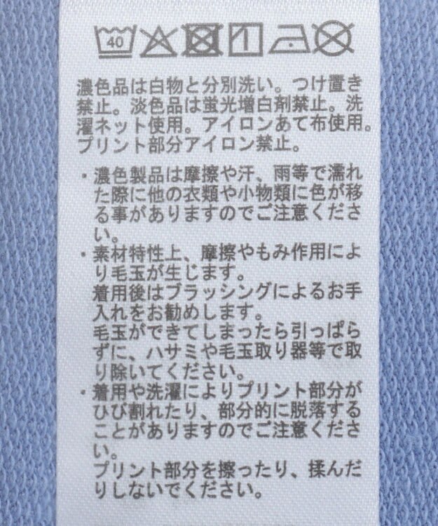 Green Parks リメイク風ナイロンドッキングプルオーバー Sax