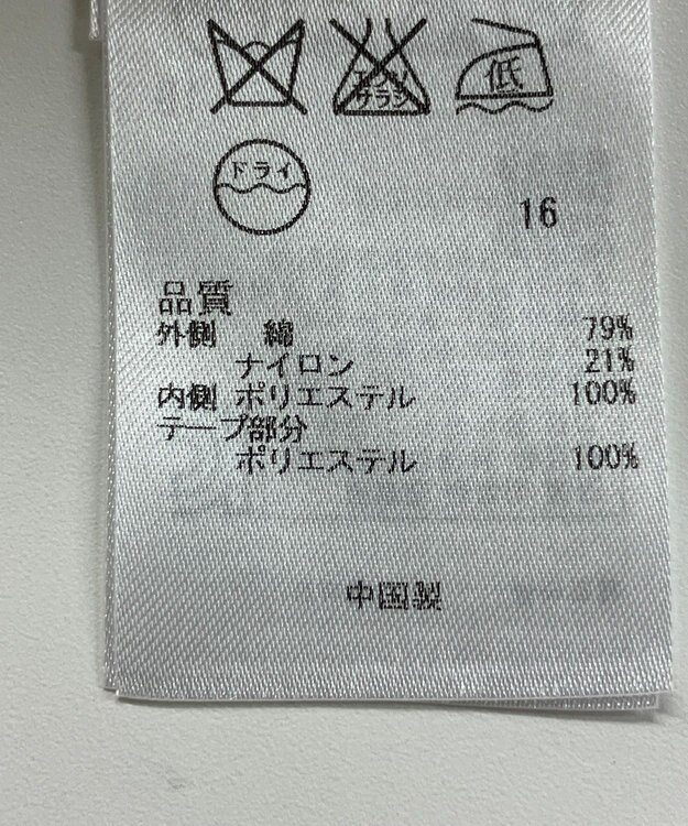 ONWARD Reuse Park 【組曲】スカート秋冬 ホワイト