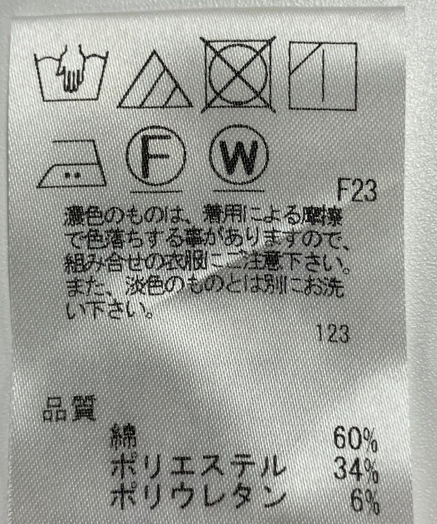 ONWARD Reuse Park 【J.PRESS】パンツ秋冬 ブラウン