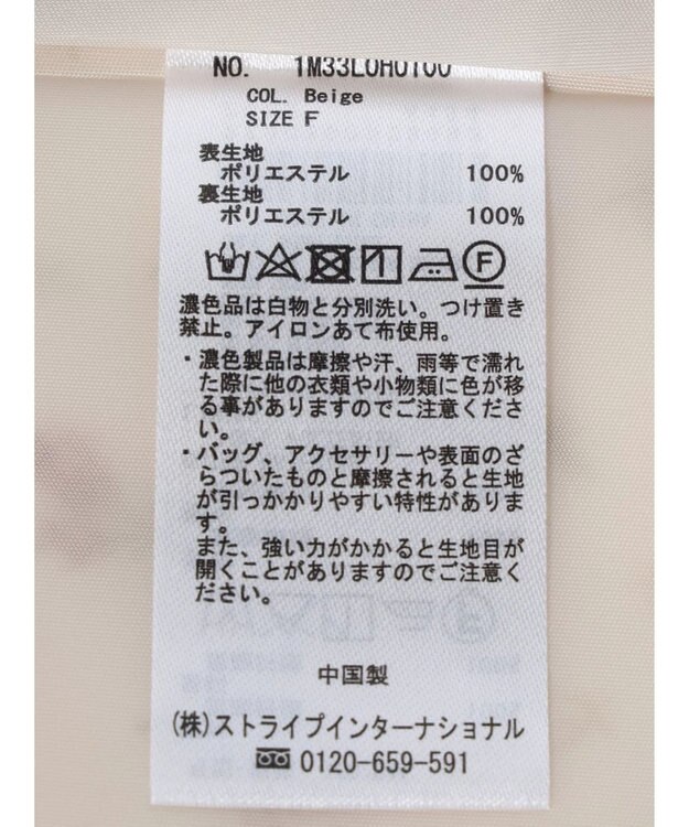 earth music&ecology フロントギャザーフラワーワンピース Beige