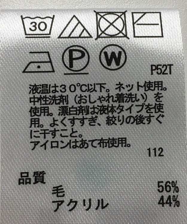 ONWARD Reuse Park 【any FAM】ニット秋冬 ブラック