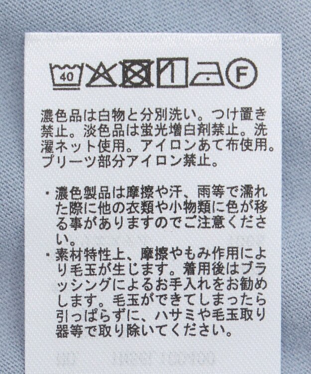 earth music&ecology マジョリカフレアスリーブスクエアプルオーバー Sax