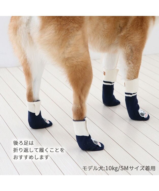 PET PARADISE スヌーピー makokoro スリット 靴下 ＳＭ 中型犬 紺(ネイビー・インディゴ)