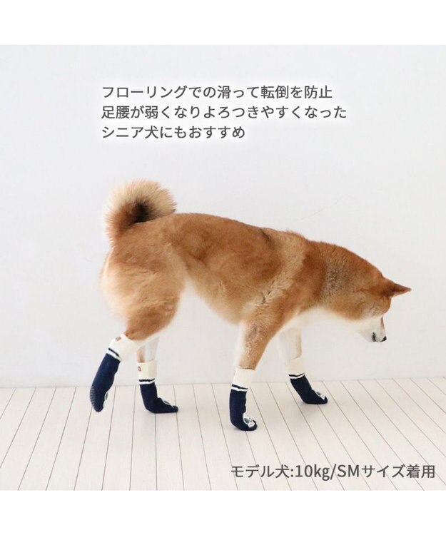 PET PARADISE スヌーピー makokoro スリット 靴下 ＳＭ 中型犬 紺(ネイビー・インディゴ)