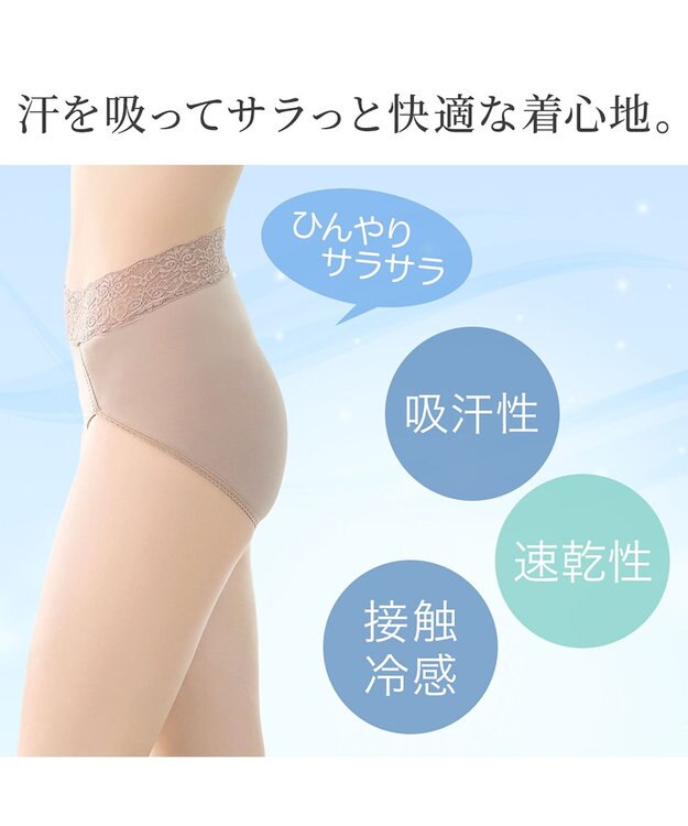 BRADELIS New York 【BRADELIS New York / 育尻・伸びる・綿混・深め】モモパンツ・ハイレグショーツ#303 シリーズ140万枚突破 補正ショーツ ブラック2