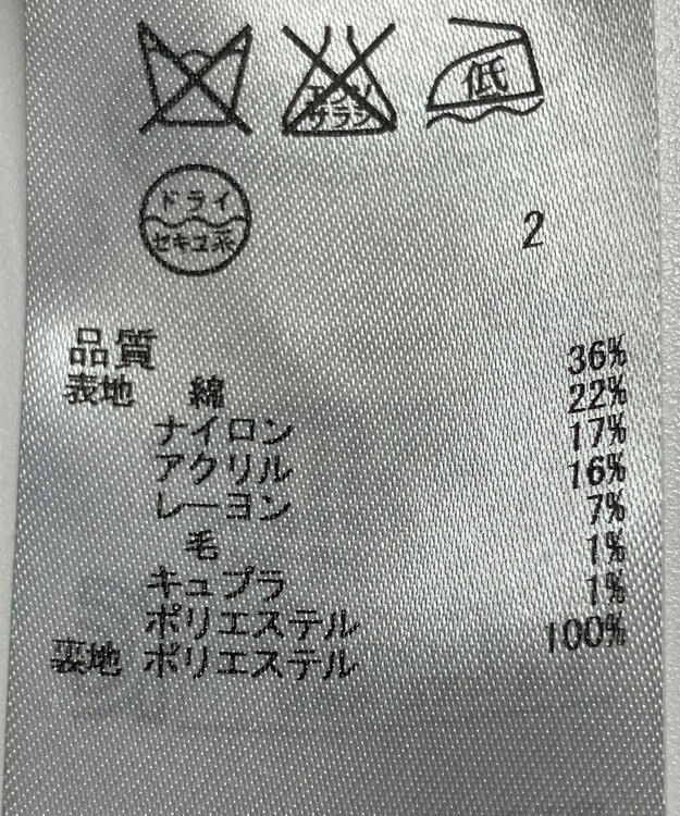 ONWARD Reuse Park 【組曲】ワンピース春夏 ネイビー