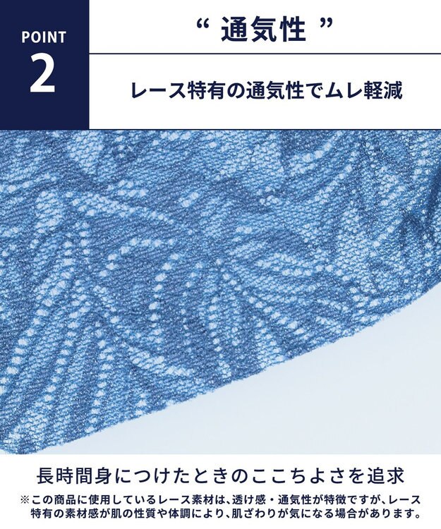 WACOAL MEN ボクサーパンツ【レースボクサー】フロント快適グラマラス 通気性 フリーなカッティング(裾部分) 前閉じ レース 下着 GT3341 /ブロス バイ ワコールメン ベージュ