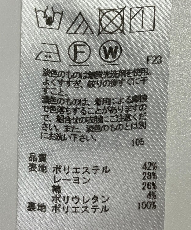 ONWARD Reuse Park 【組曲】スカート春夏 ネイビー