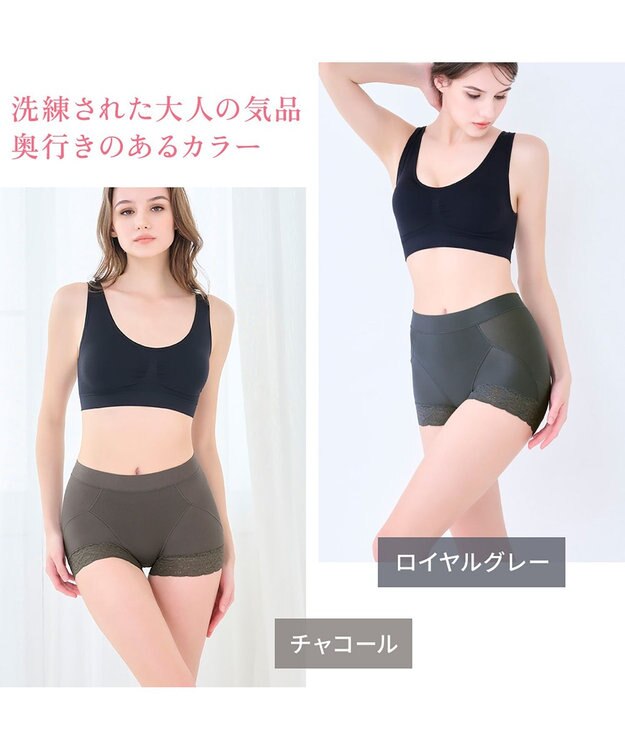 BRADELIS New York 【BRADELIS NewYork peace】すっぽりフィット綿混一分丈ショーツ25 深め 伸縮性抜群 ボーイレッグ チャコール