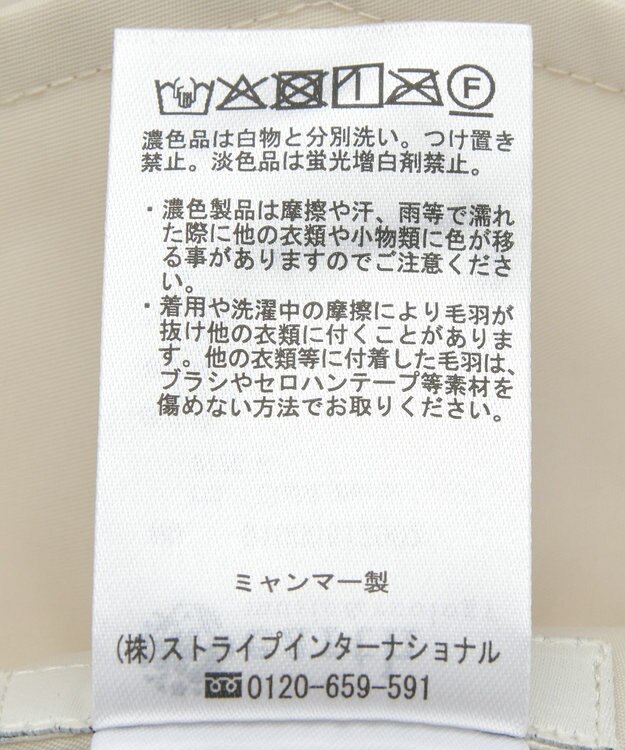 earth music&ecology リバーシブルMA-1 Light Beige