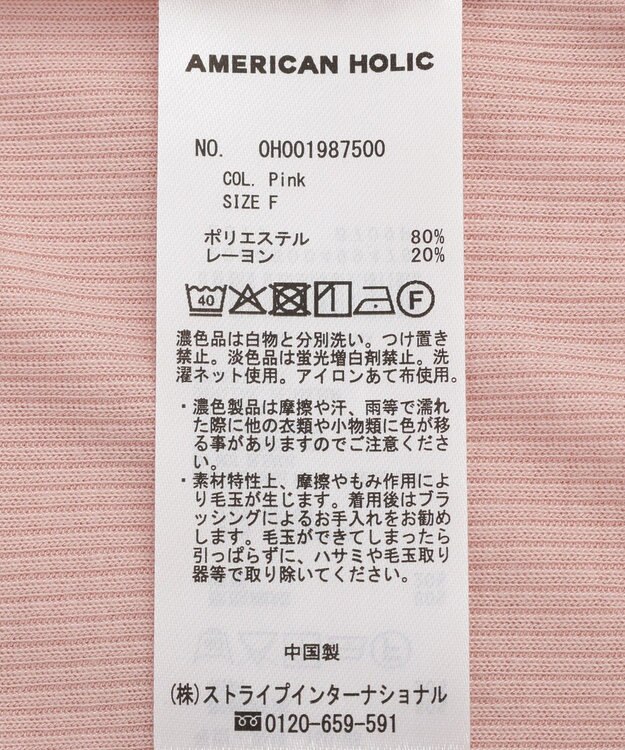 AMERICAN HOLIC 【PENNEY'S】配色タンクトップ+Tシャツ Pink