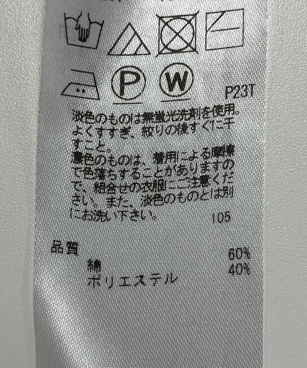 ONWARD Reuse Park 【23区】ニット秋冬 グリーン