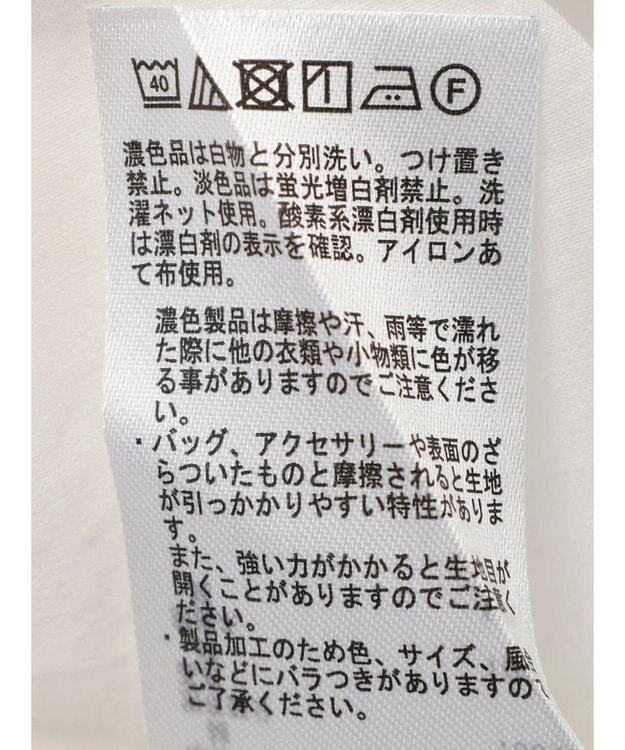 CRAFT STANDARD BOUTIQUE インド綿アイレット刺繍ブラウス Off White