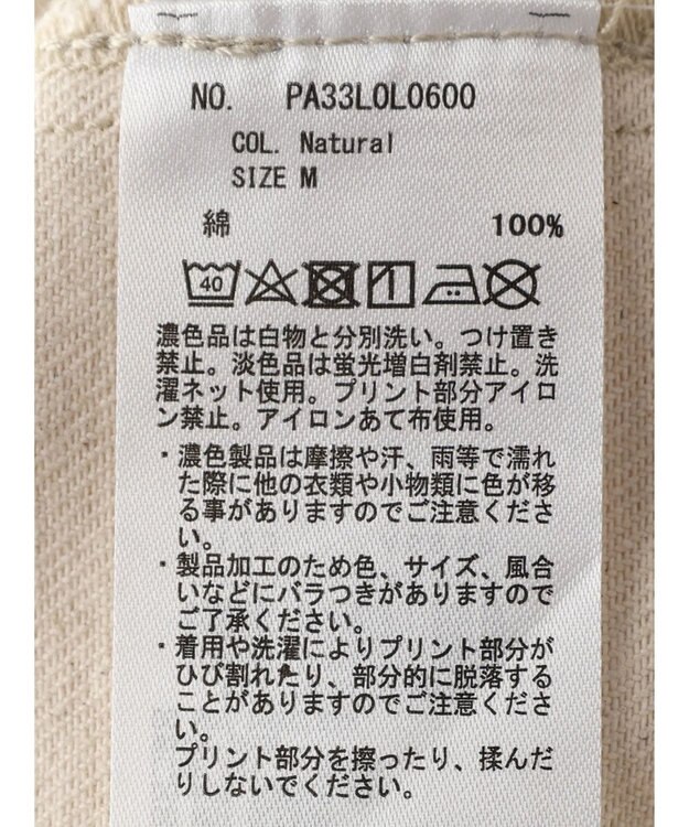 CRAFT STANDARD BOUTIQUE ２ＷＡＹサロペットスカート Natural