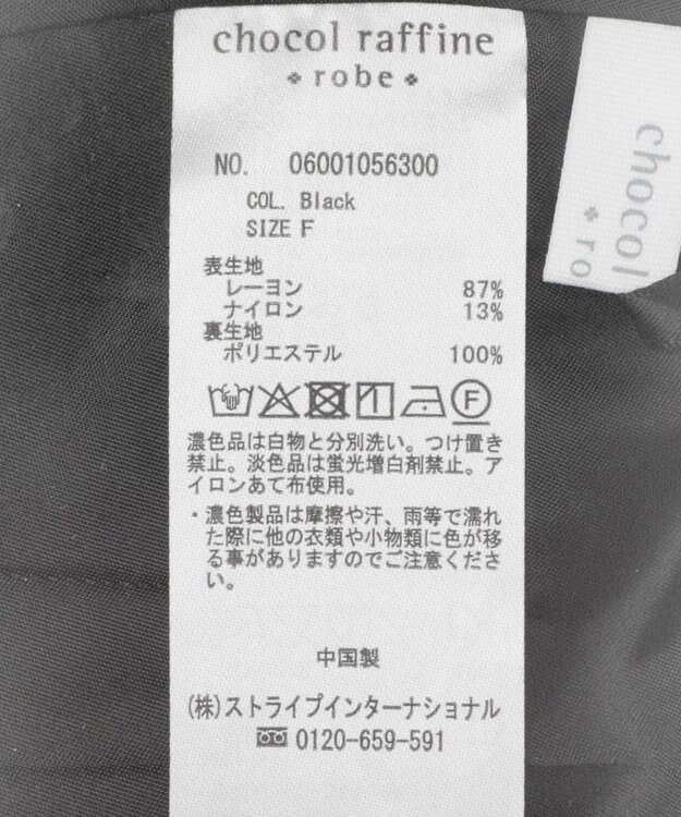 Green Parks 微光沢サテンバルーンスカート Black