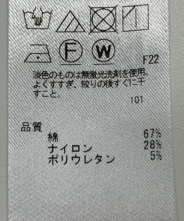 ONWARD Reuse Park 【組曲】ブラウス秋冬 オフホワイト