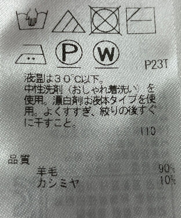 ONWARD Reuse Park 【組曲】ニット秋冬 ブラウン