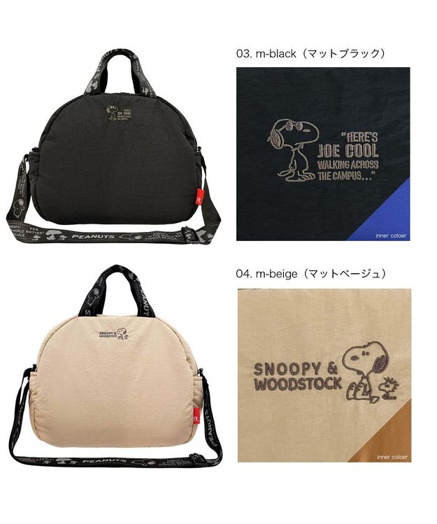 ROOTOTE 8454【スヌーピー】IP.ミディアム.パデット.ピーナッツ-0S 03：マットブラック