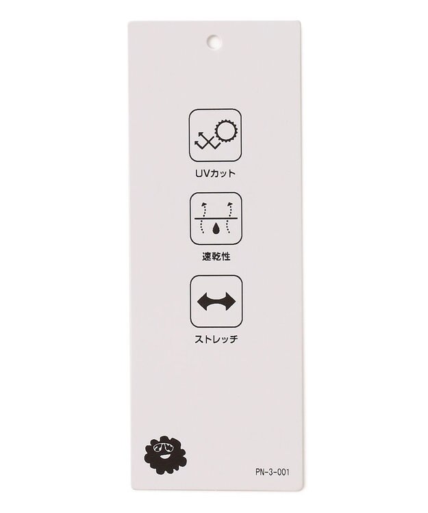 PW CIRCULUS 【UVカット / 吸水速乾 / 伸縮性抜群】【MEN】ジラフモック T ベージュ系5