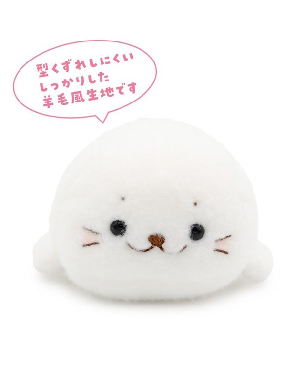 Mother garden しろたん ほわほわ マスコット 0