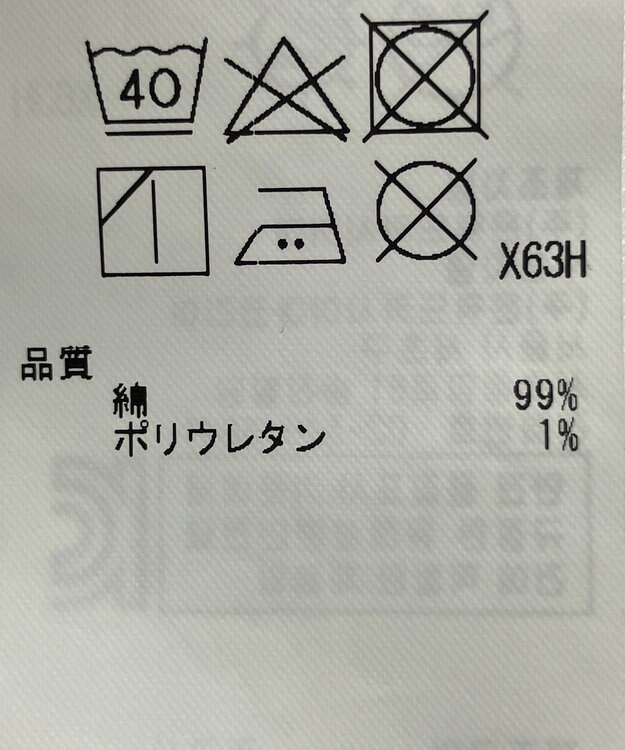 ONWARD Reuse Park 【23区】スカート春夏 ブラウン