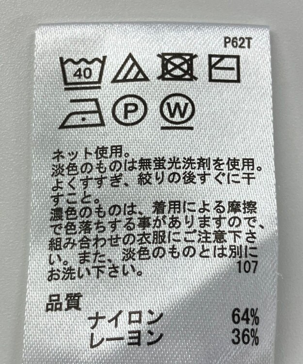 ONWARD Reuse Park 【any FAM】ニット春夏 グリーン