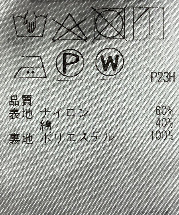 ONWARD Reuse Park 【23区】スカート春夏 ブラウン