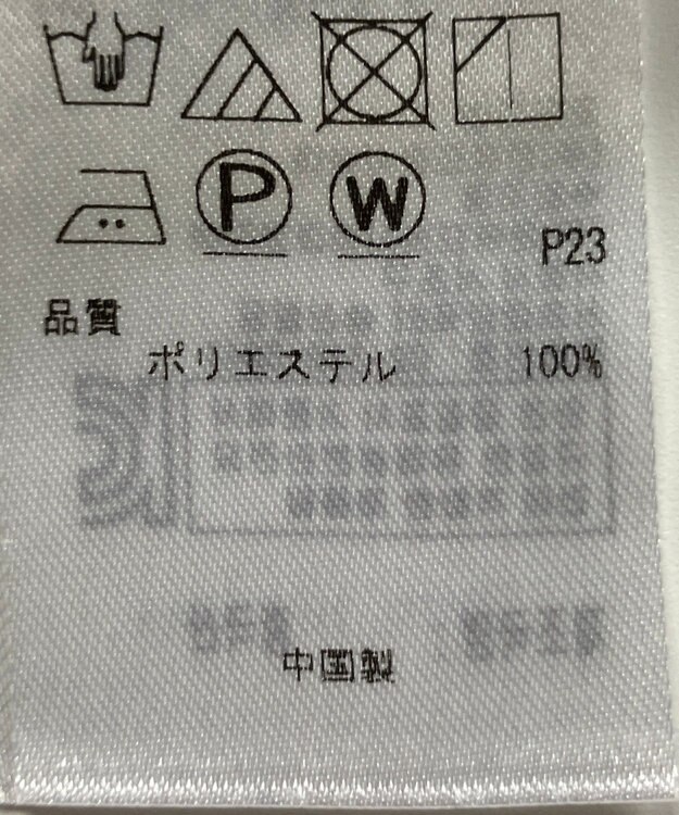 ONWARD Reuse Park 【23区】パンツ春夏 ブルー