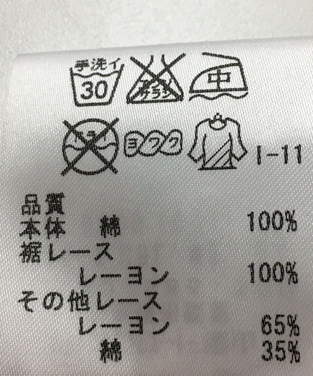 ONWARD Reuse Park 【組曲】ブラウス春夏 ネイビー