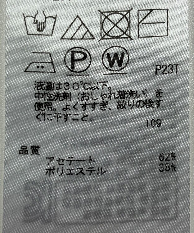 ONWARD Reuse Park 【ICB】ニット春夏 グレー