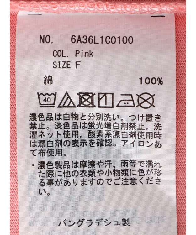 Green Parks 汗じみ防止クルーネックＴシャツ Off White