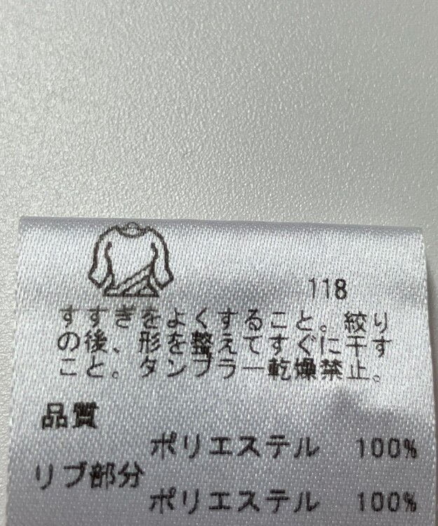 ONWARD Reuse Park 【23区 GOLF】カットソー春夏 ピンク