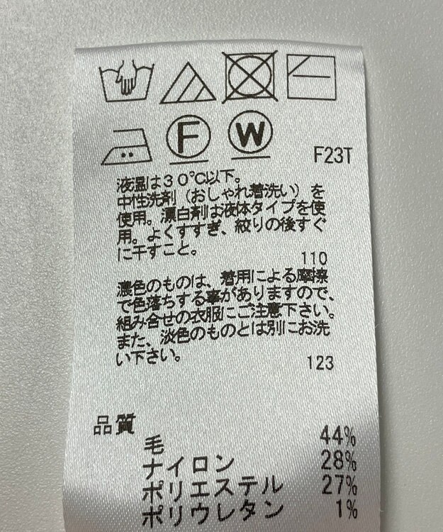 ONWARD Reuse Park 【uncrave】ニット秋冬 オフホワイト