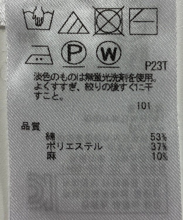 ONWARD Reuse Park 【23区】ニット春夏 イエロー