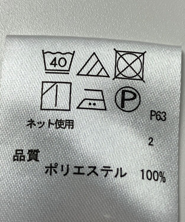 ONWARD Reuse Park 【any SiS】ブラウス春夏 オフホワイト