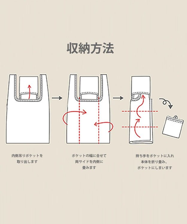 ROOTOTE 0420【直営店限定：エコバッグ】RTG.ルーショッパーミニ.フローラル-A 01：ローズ