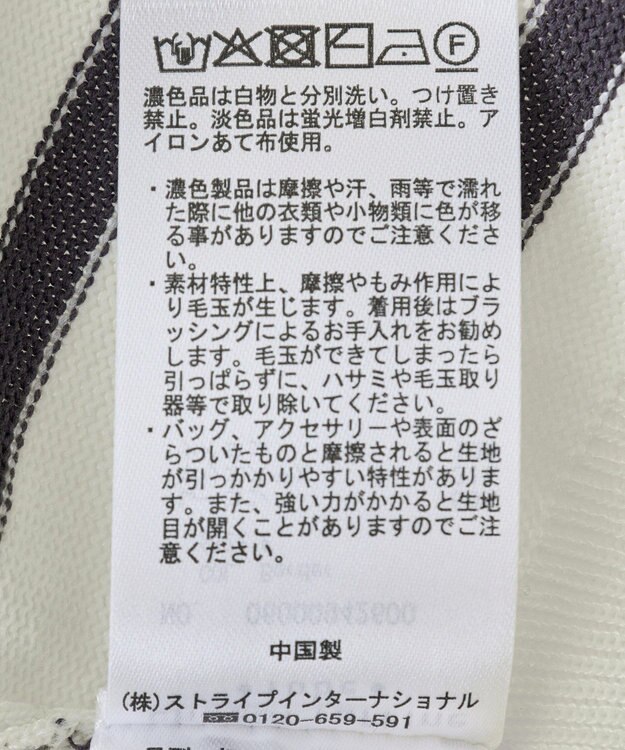 Green Parks 袖フレアフレンチスリーブニットプルオーバー Border