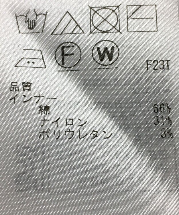 ONWARD Reuse Park B品【組曲】ニット春夏 ピンク