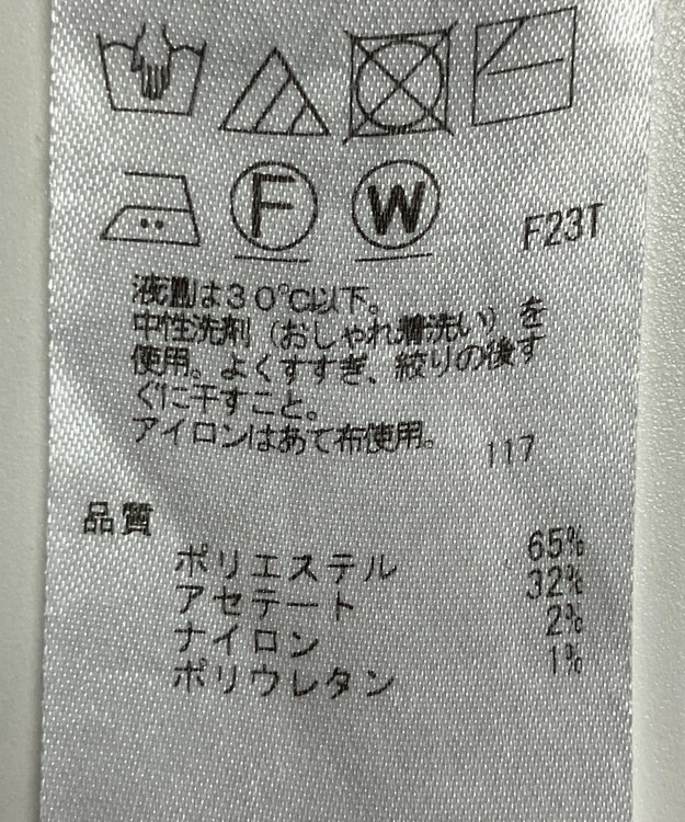 ONWARD Reuse Park 【ICB】スカート秋冬 ブラック