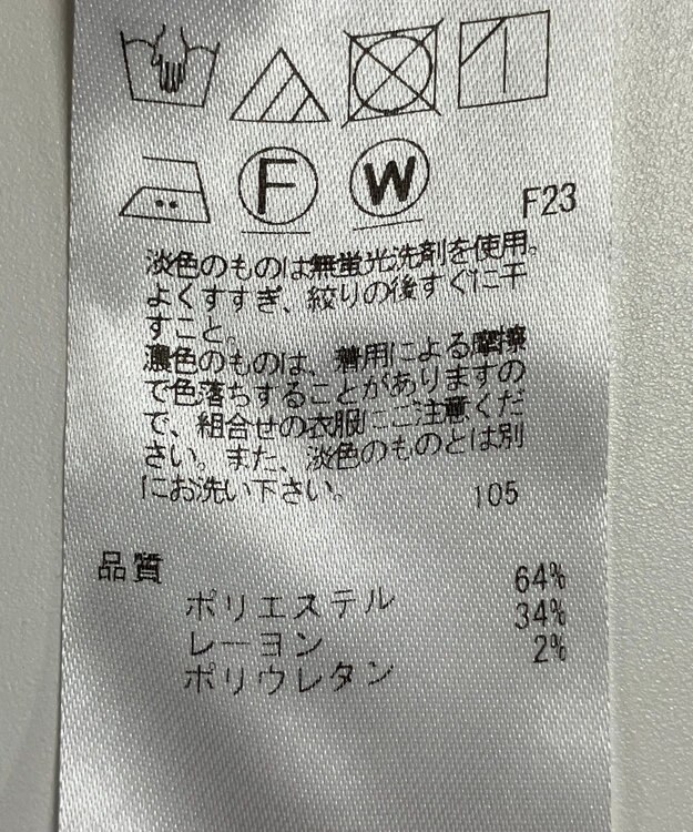 ONWARD Reuse Park 【23区】パンツ秋冬 ブラック