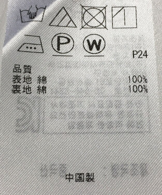 ONWARD Reuse Park 【23区】スカート春夏 ブルー