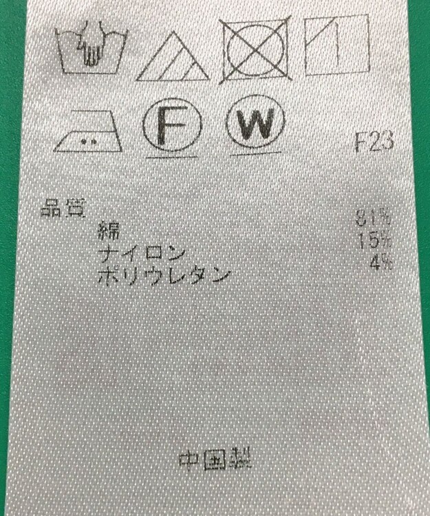 ONWARD Reuse Park 3セット商品/サイズ38【自由区】ブラウス春夏×カットソー春夏×パンツ春夏 その他