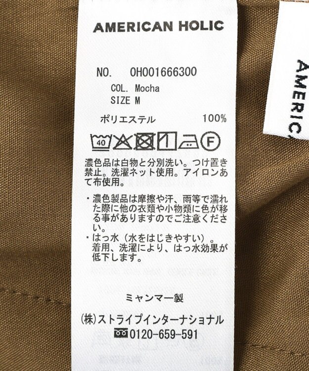 AMERICAN HOLIC 【先行予約】【マルチ機能】ウエストラインスラックスパンツ Mocha