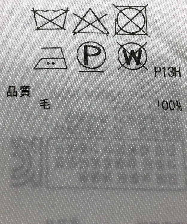 ONWARD Reuse Park 【23区】ニット秋冬 オフホワイト